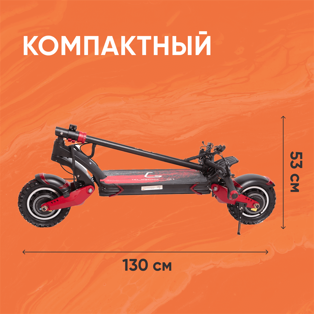 купить электросамокат Kugoo G1 в минске